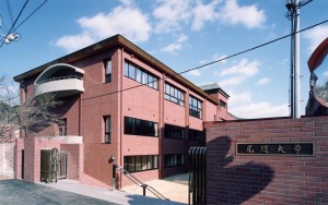 daigaku