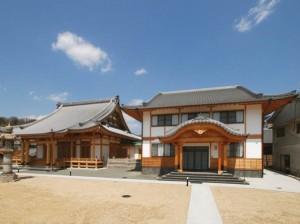 josenji