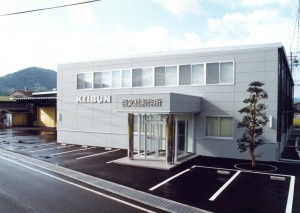keibunshaseisaku