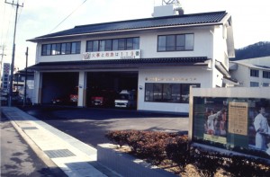 mitsugi