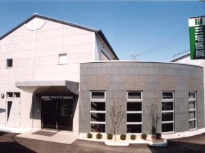 miyakeiin