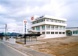 yunitakku